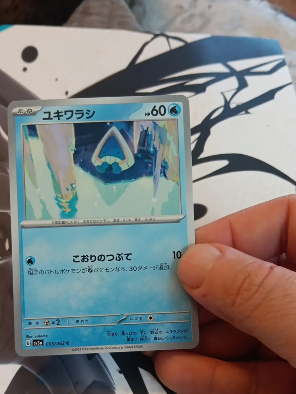 Pokemon Blue Ice-type Trading Card
